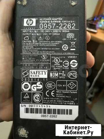 Hp зарядка для принтера 0957-2262 Екатеринбург - изображение 1