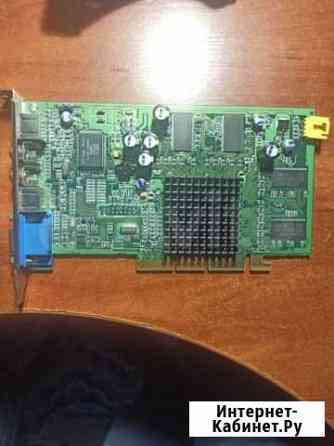 Видеокарта radeon 9000 Павлово