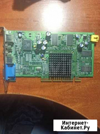 Видеокарта radeon 9000 Павлово - изображение 1