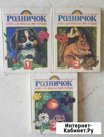 Книги Чита - изображение 1
