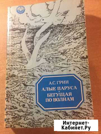 Книги Новомосковск - изображение 1