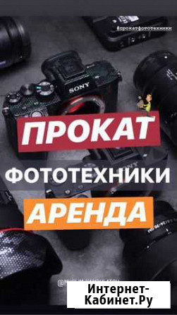 Sony a7 lll Ronin sc Mark lll Canon 6D Canon 500D Махачкала - изображение 1