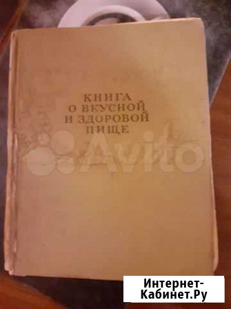 Книга Астрахань - изображение 1