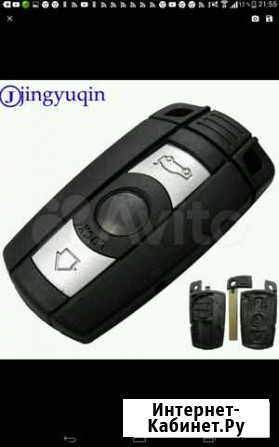 Корпус ключа BMW Казань - изображение 1