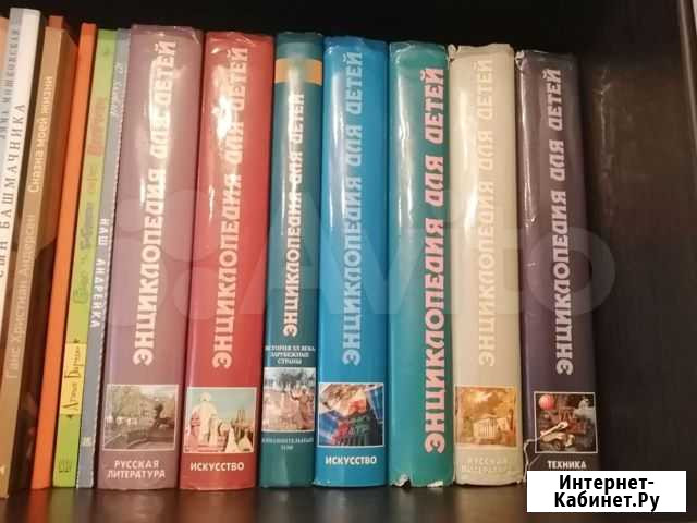 Энциклопедия Аванта Шебекино - изображение 1
