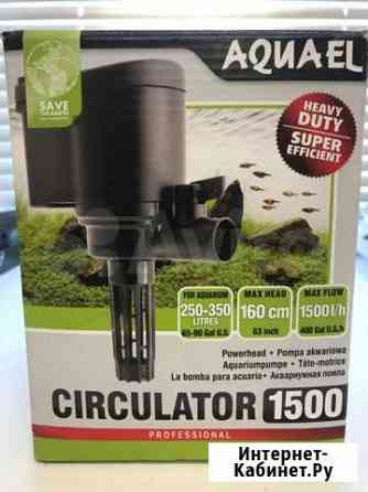 Фильтр внутренний Aquael Circulator 1500 (до 350л) Челябинск