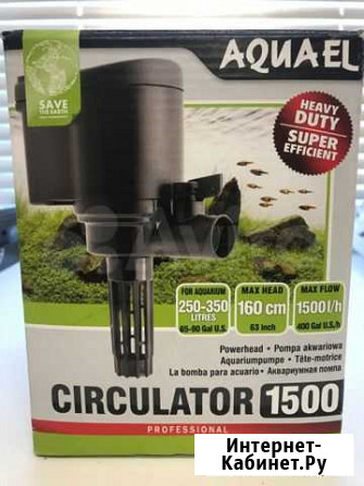 Фильтр внутренний Aquael Circulator 1500 (до 350л) Челябинск - изображение 1