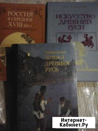 Книги по искусству и культуре Ульяновск - изображение 1