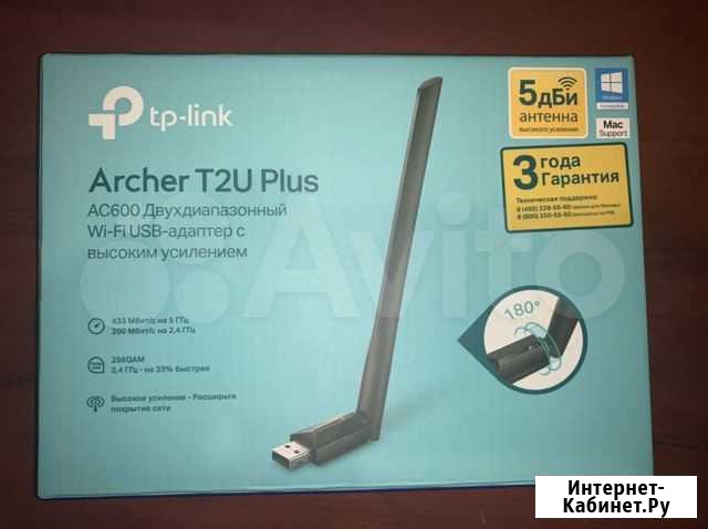 Tp-link t2u plus wi-fi адаптер Белово - изображение 1