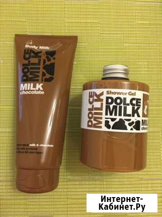 Косметика Dolce Milk Санкт-Петербург - изображение 1