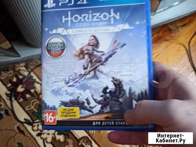 Horizon zedawn Избербаш - изображение 1
