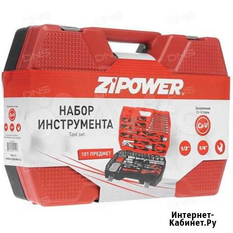 Набор инструментов zipover PM4111 Новосибирск - изображение 1