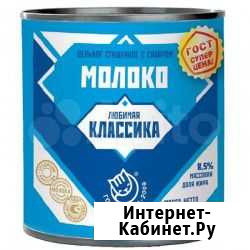 Молоко сгущеное Сгущенка гост Иркутск - изображение 1