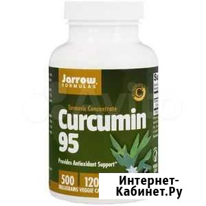 Jarrow Formulas, Куркумин 95, 500 мг Новосибирск - изображение 1