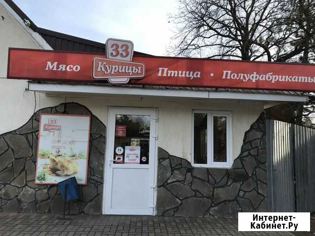 Мясной магазин Кагальник - изображение 1