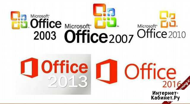 Ключ активации Microsoft Office 365/2019/2016/2013 Ростов-на-Дону - изображение 1