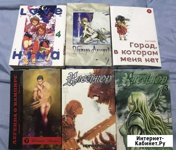 Манга Воронеж - изображение 1