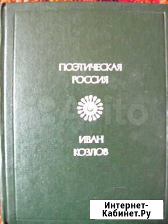 Книги для вас Сосновка - изображение 1