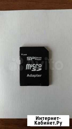 Адаптер (переходник) для карты памяти microSD Курган - изображение 1