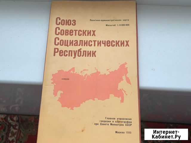 Карта СССР 1980 Миллерово - изображение 1