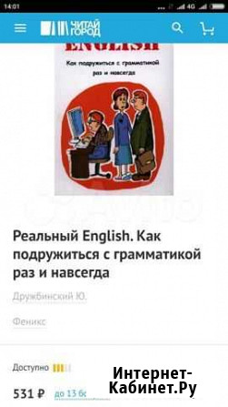 Продам новую книгу Новосибирск - изображение 1