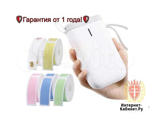 Принтер для логотипов Томск - изображение 1