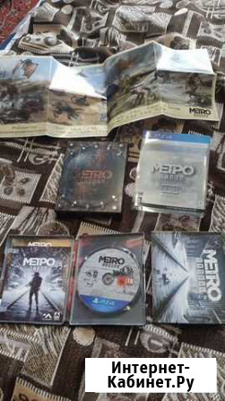 Metro Exodus Аврора PS4 Москва - изображение 1