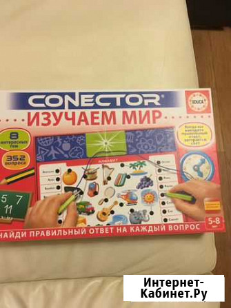 Настольная игра с индикаторами Омск - изображение 1