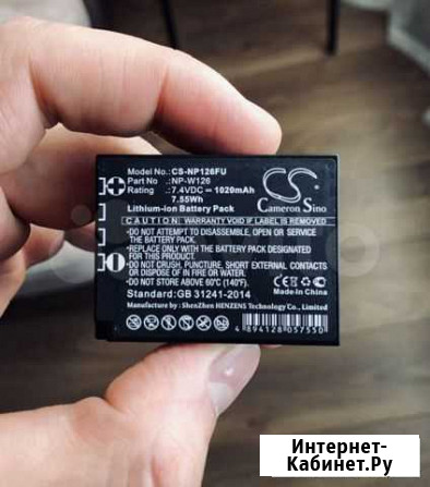 Батарея fujifilm np-w126 Оренбург - изображение 1