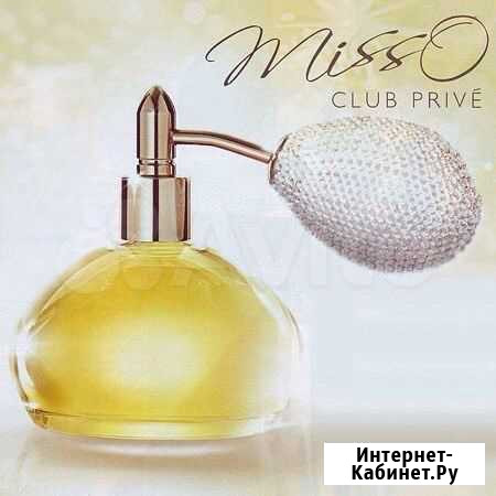 Парфюмерная вода Мисс О Oriflame желтая Евпатория - изображение 1