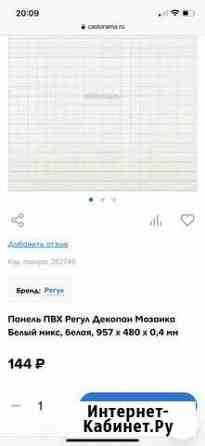 Пленка пвх Нижний Новгород