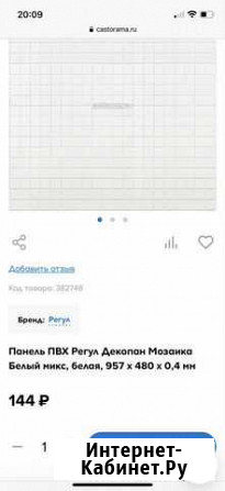 Пленка пвх Нижний Новгород - изображение 1