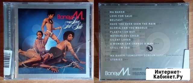 CD: Boney-M, A-HA, Eric Clapton - фирма Казань - изображение 1