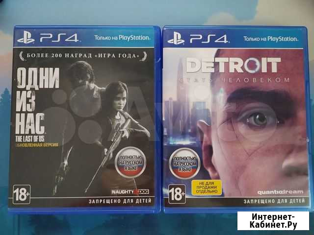 Игра для приставки ps4 Дубна - изображение 1