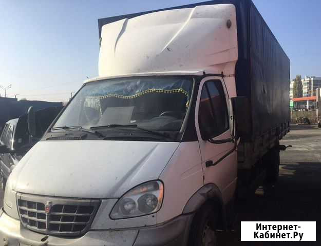 Продам газ Валдай Курск - изображение 1