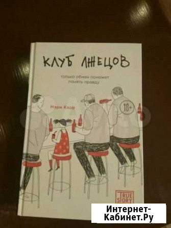 Книги Челябинск - изображение 1