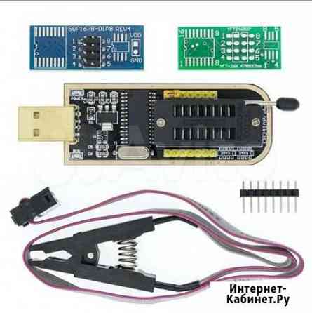 Программатор ch341a с адаптером 1.8v Тобольск