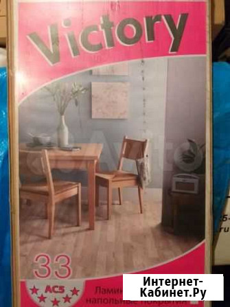Ламинат 1упаковка Братск - изображение 1