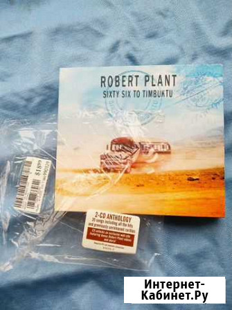 Из личной коллекции CD Robert Plant, американский Глазов - изображение 1