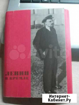 Открытки Ульяновск - изображение 1