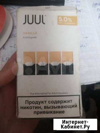 Картриджи для джула Волгоград - изображение 1
