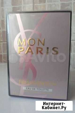 YSL MON paris 90ml оригинал Барнаул - изображение 1