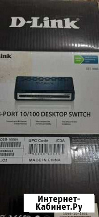 Коммутатор D-link DES-1008A Краснодар - изображение 1