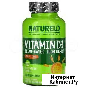 Naturelo, Vitamin D3, Plant Based, 125 mcg Тюмень - изображение 1