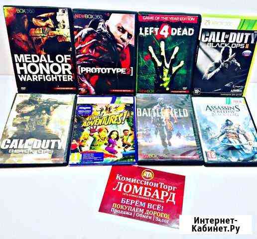 Игры на xbox 360 Полысаево