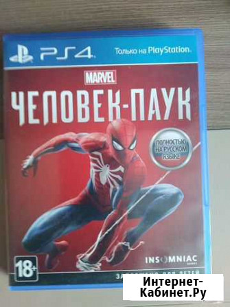 Игра для приставки Калуга - изображение 1