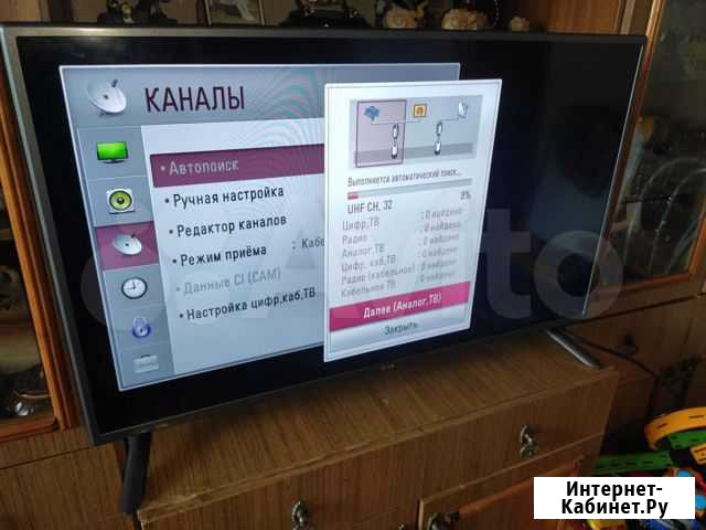 Телевизор LG 39 Ярославль - изображение 1