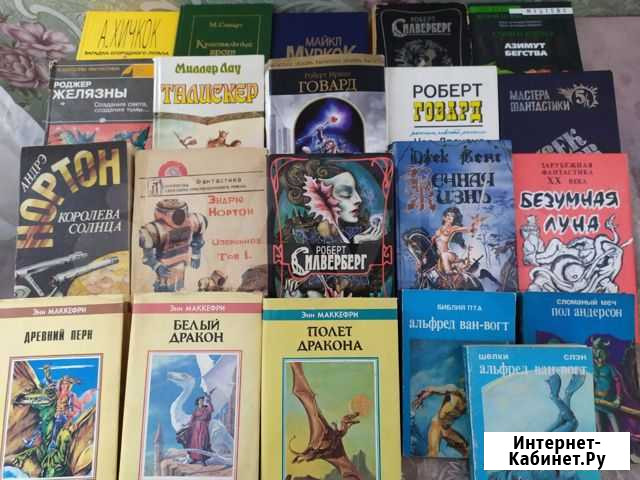 Фантастика Иркутск - изображение 1