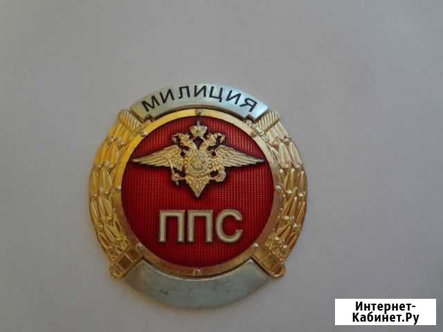 Нагрудной знак.Бляха Реж - изображение 1