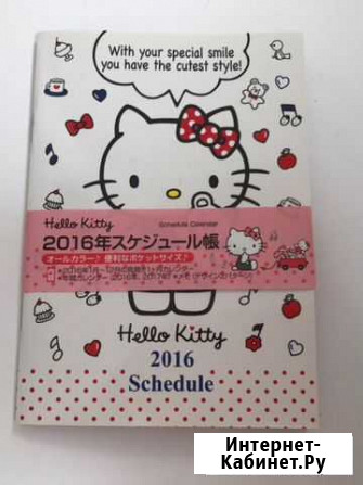 Планер-ежедневник японский Hello kitty 2016 год Новороссийск - изображение 1